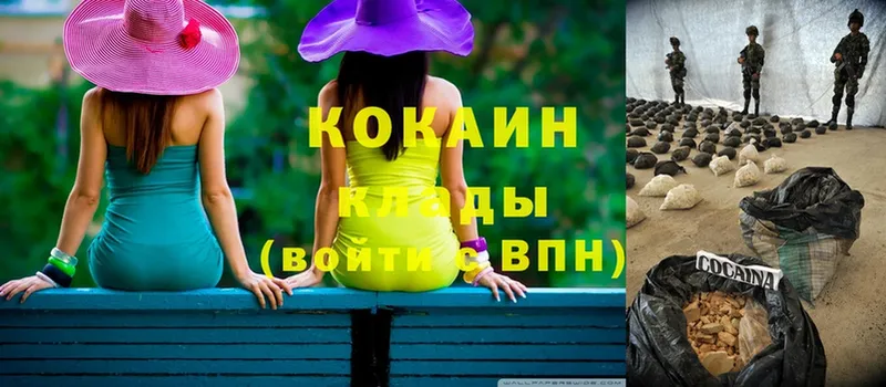 как найти закладки  Кисловодск  mega зеркало  COCAIN VHQ 